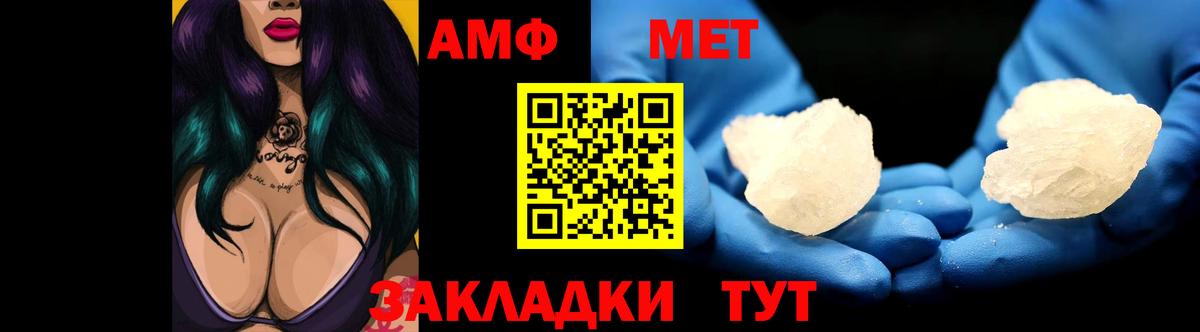 Amphetamine 97% Ростов-на-Дону