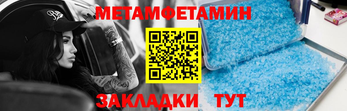 Амфетамин  Amphetamine 98%  Вход с VPN  Ростов-на-Дону 