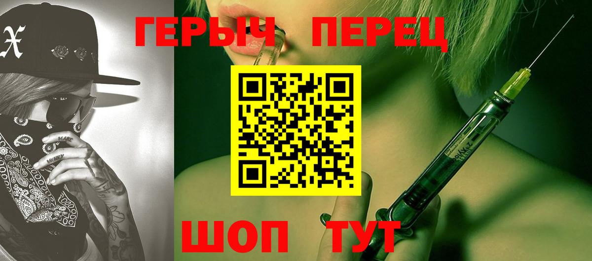 ГЕРОИН Heroin Ростов-на-Дону