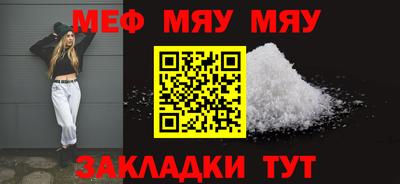 MESCALINE Пугачёв