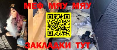 MESCALINE Пугачёв