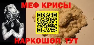 MESCALINE Пугачёв