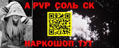 COCAINE Рыбинск