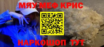 MESCALINE Пугачёв