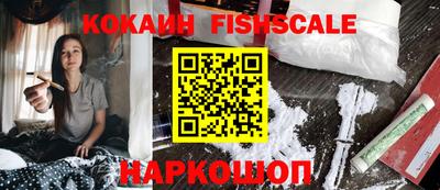MESCALINE Пугачёв