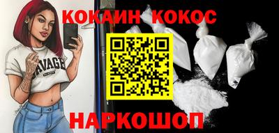 MESCALINE Пугачёв