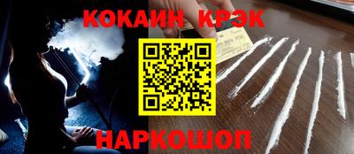 MESCALINE Пугачёв