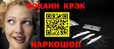 MESCALINE Пугачёв