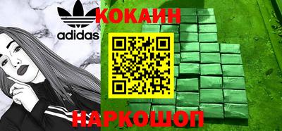 MESCALINE Пугачёв