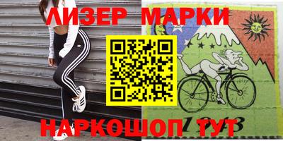 скорость Рузаевка