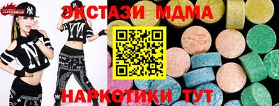 MESCALINE Пугачёв