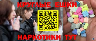 герыч Пыть-Ях