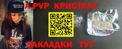 MESCALINE Пугачёв