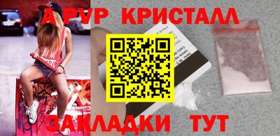 MESCALINE Пугачёв