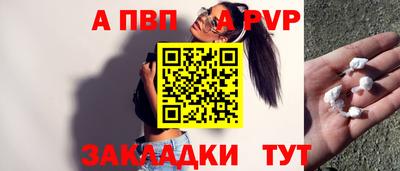 герыч Пыть-Ях