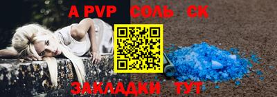 MESCALINE Пугачёв