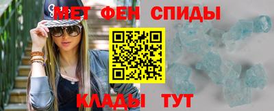 MESCALINE Пугачёв