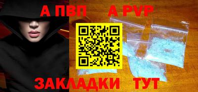скорость Рузаевка