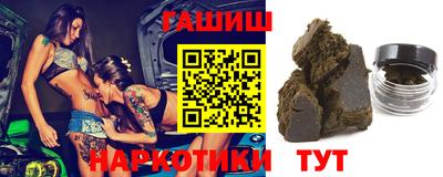 герыч Пыть-Ях
