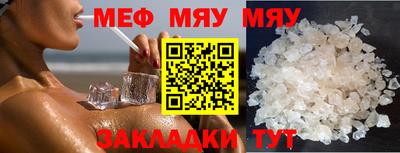 MESCALINE Пугачёв