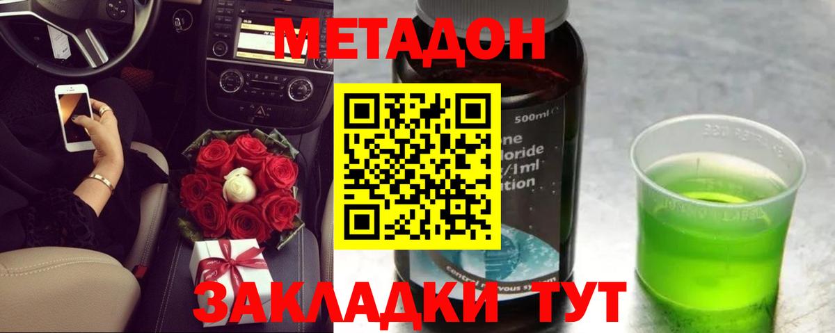 ГЕРОИН  Бошки Шишки  Вход с VPN  Ростов-на-Дону  Гашиш  Меф МЯУ МЯУ кристаллы  КОКАИН 