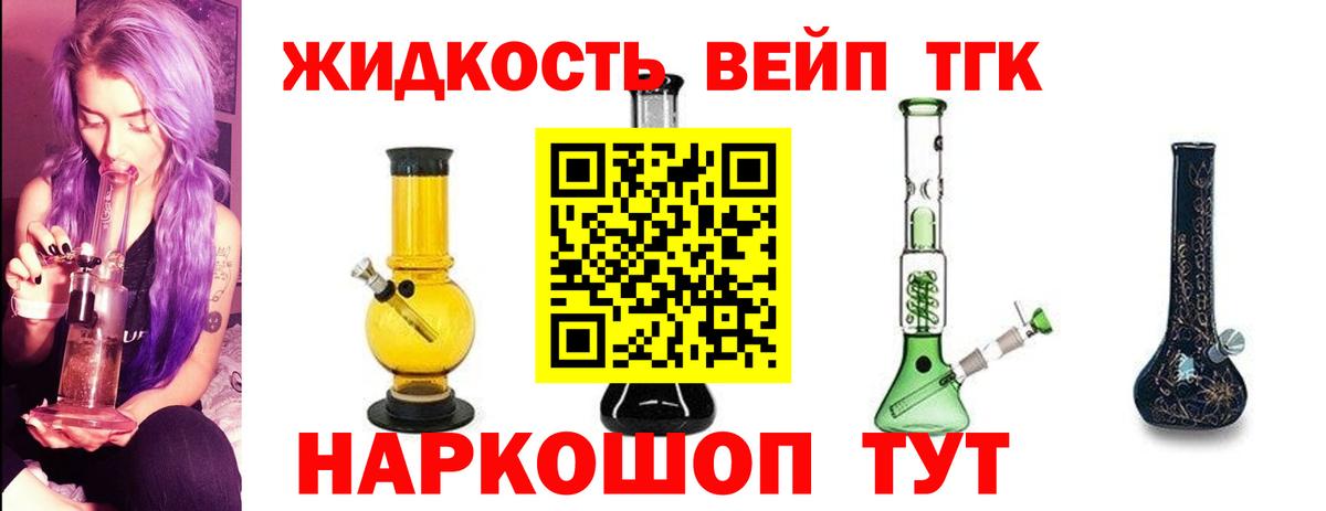 ТГК концентрат Ростов-на-Дону