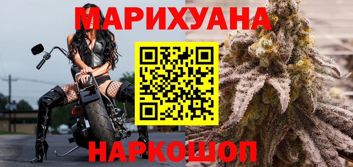 Конопля семена Ростов-на-Дону