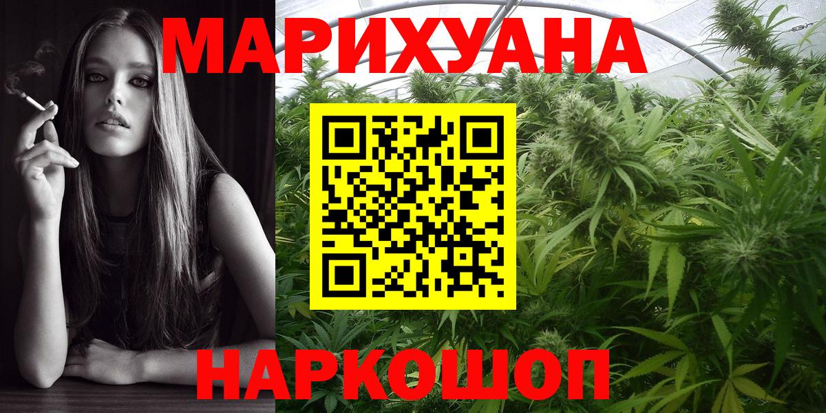 МАРИХУАНА SATIVA & INDICA  Канабис THC 21%  Ростов-на-Дону  Шишки марихуана план  Шишки марихуана LSD WEED  Вход с VPN 